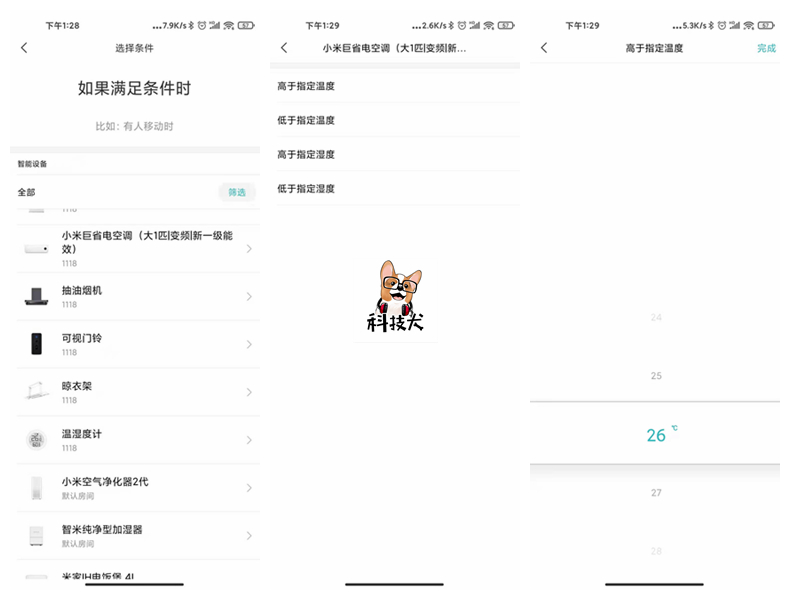 小米空调1匹新一级能效测评,小米空调kfr-51lwn1a1怎么样