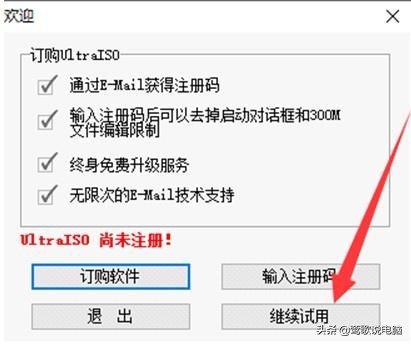 戴尔笔记本win10怎么设置u盘启动,制作uefi启动的win10安装u盘