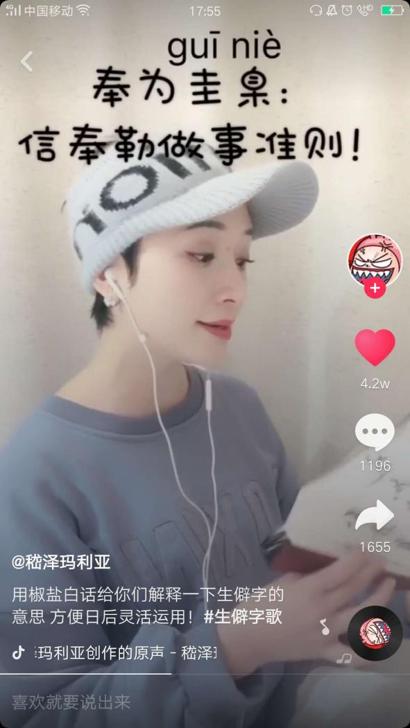 如何快速打造抖音爆款音乐,如何五分钟制作抖音爆款歌曲