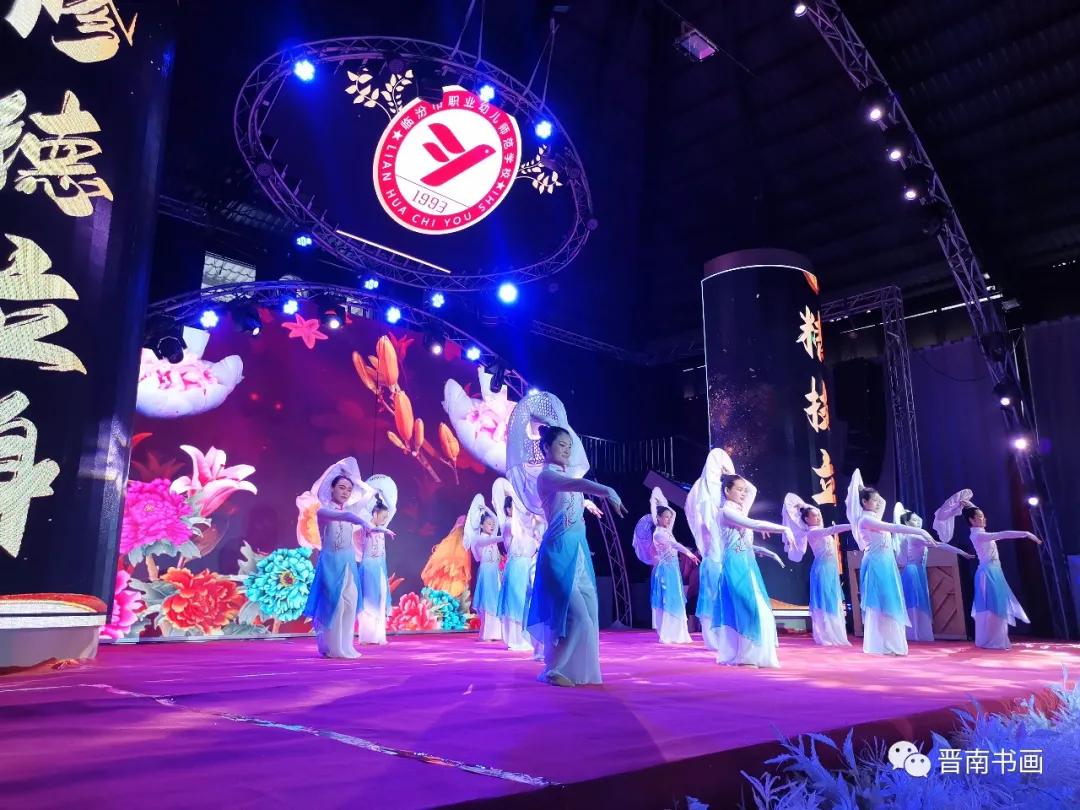 临汾市建党100周年庆祝活动,临汾市庆祝建党100周年