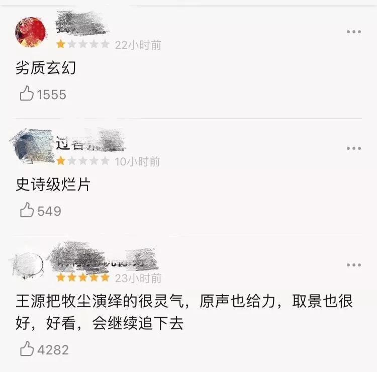 王源大主宰晕倒吐血后结局,王源大主宰比心