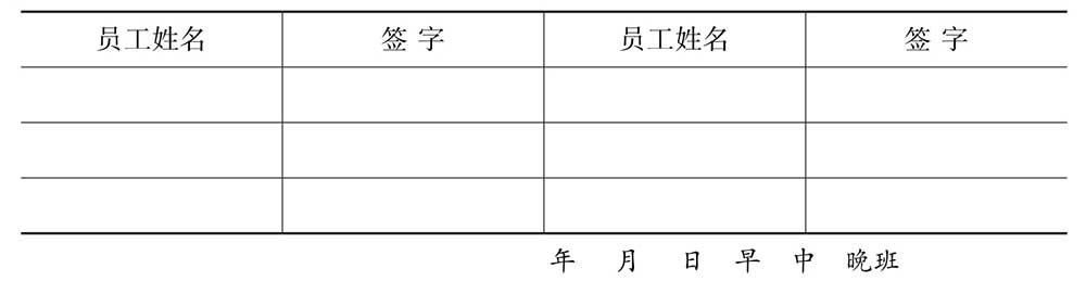 行政部门实用办公表格,行政人员必备的表格模板