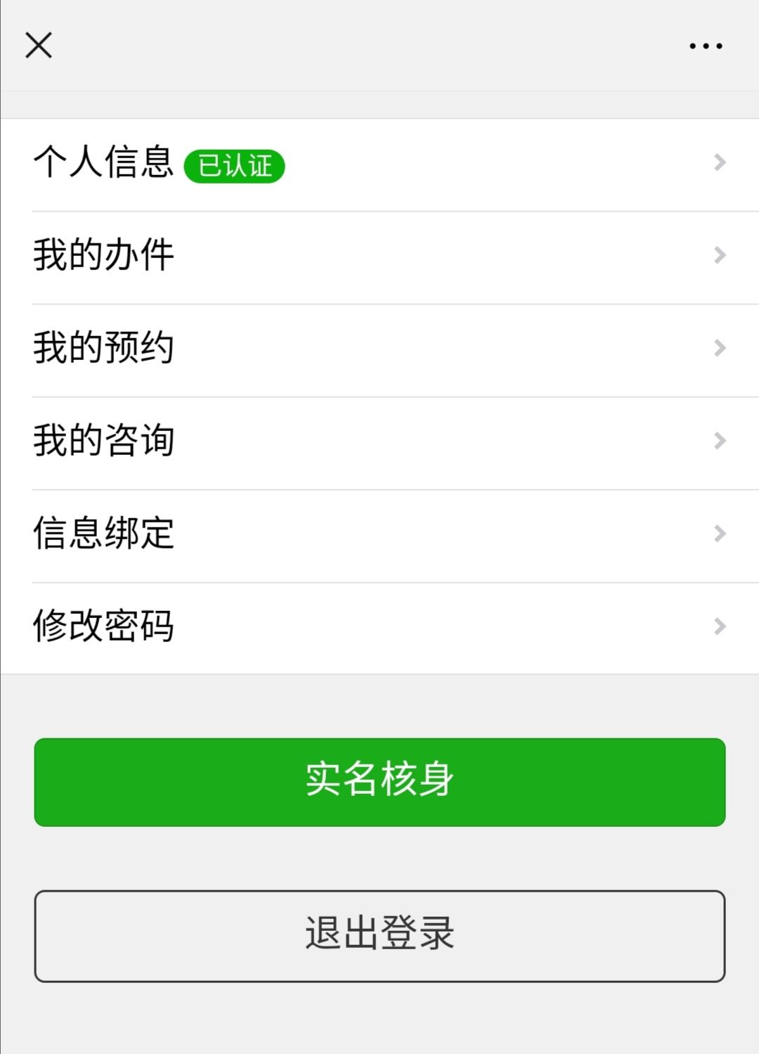 小升初为什么要审核那么久,小升初什么情况下需要准备四证