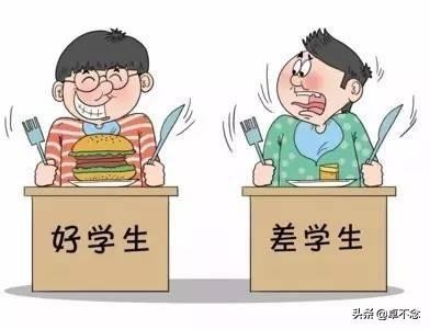 孩子不断否定自己是差生怎么办,如果孩子是一个差生应该要怎么办