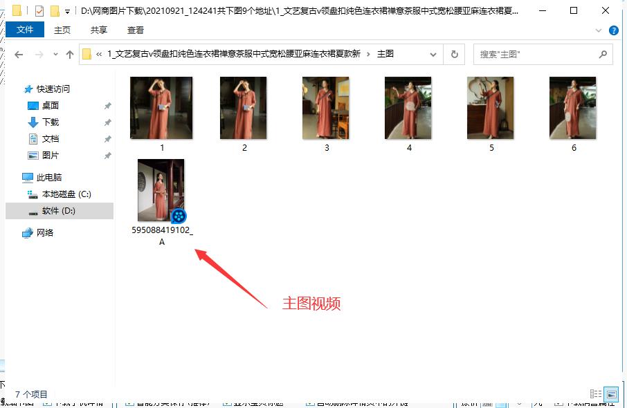 淘宝联盟怎么拉出订单明细,淘宝联盟商品怎么添加到商品橱窗