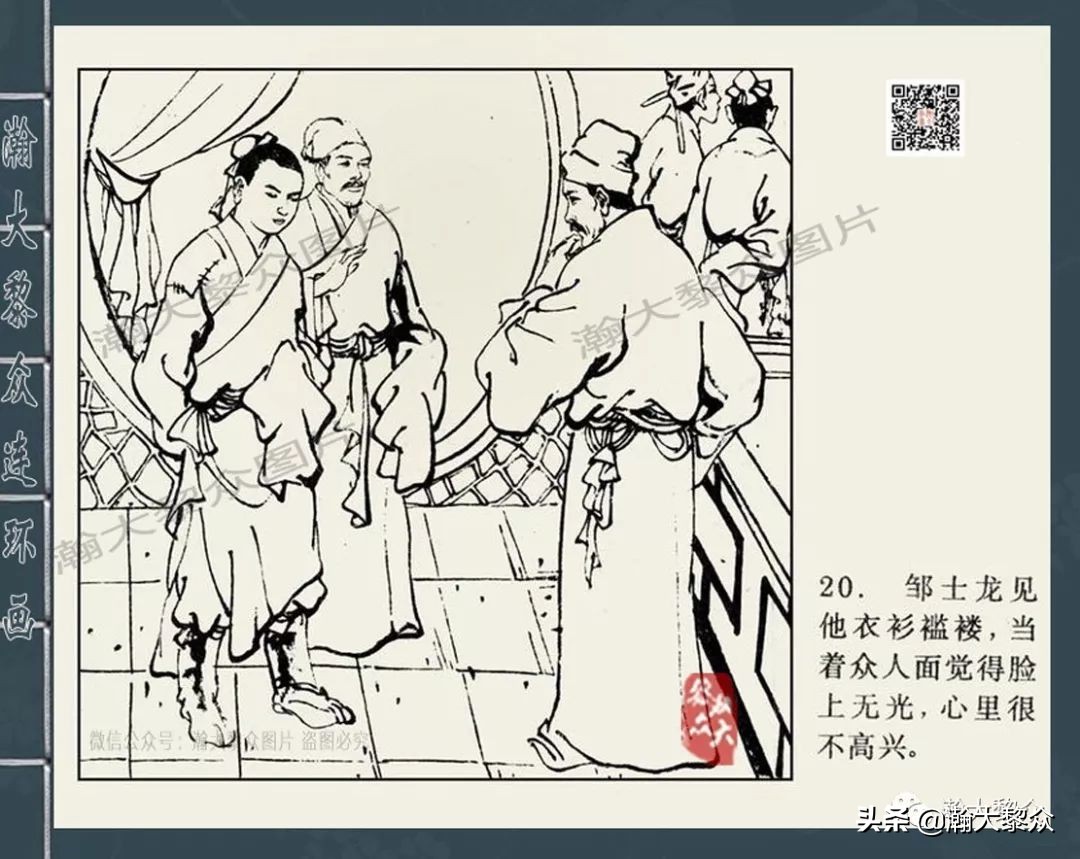 包公审案连环画河南全套,四大公案连环画全集