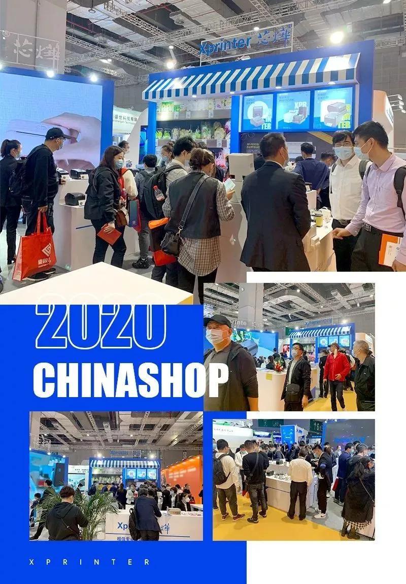 零售行业数字化解决方案,零售行业数字化设备