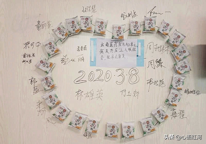 医务人员心灵鸡汤,援助武汉医疗队心理医生