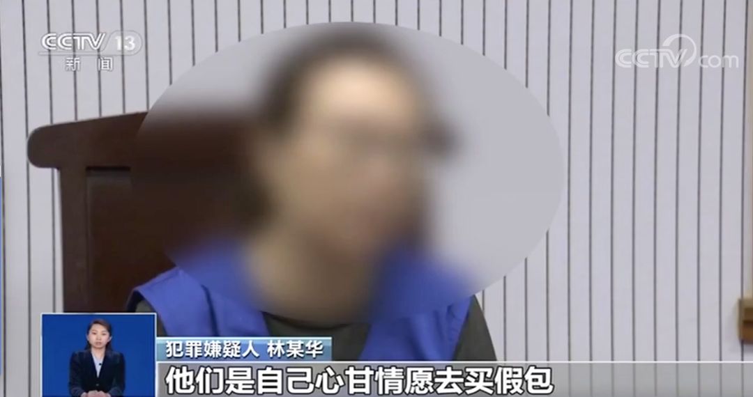 你买的名牌包可能是假的 (在国外买大牌包会假么)