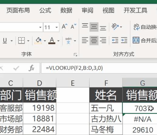 如何解决excel乱码问题,excel表格的插入图片乱码怎么解决