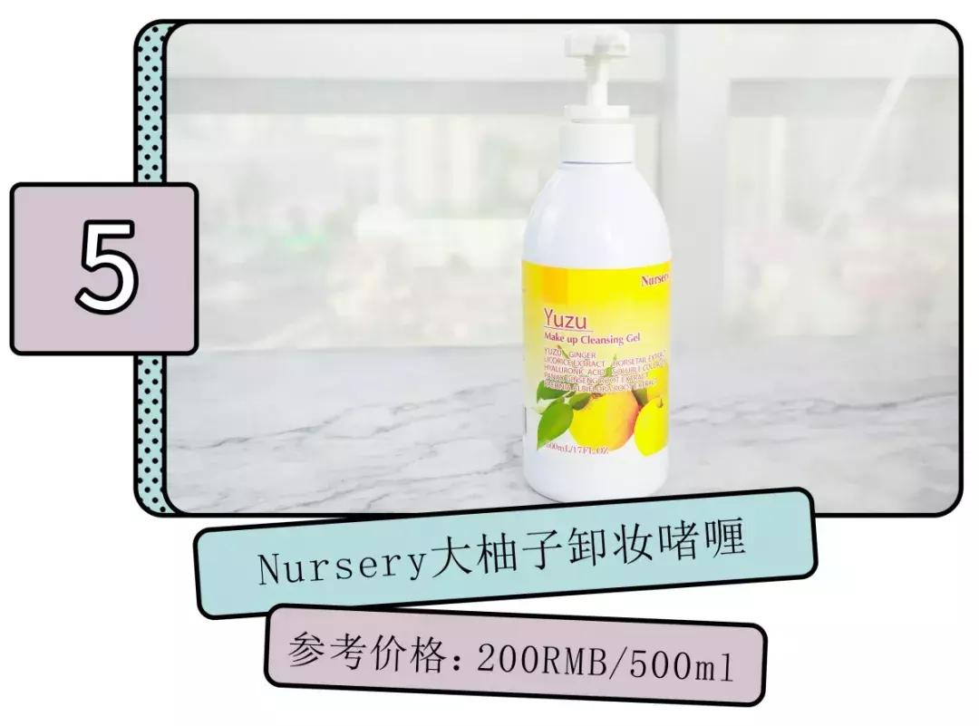 贝德玛卸妆水红蓝绿哪款好用,干皮植村秀卸妆液测评