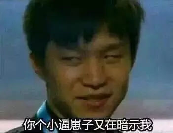 为了iG,各路神仙各施神通啊！各种毒奶啊！