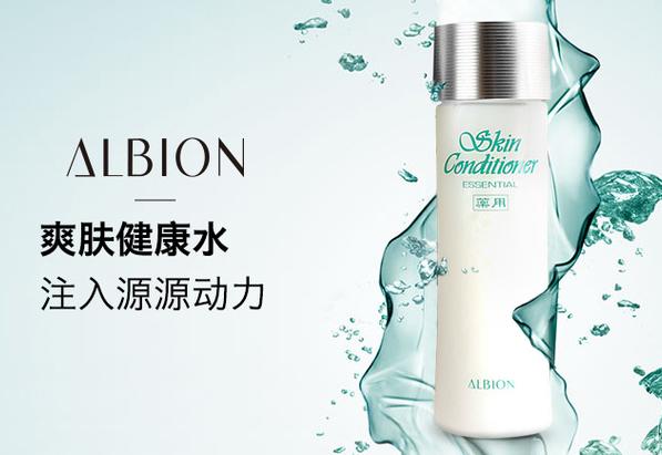 网红化妆水,网红神仙水护肤品