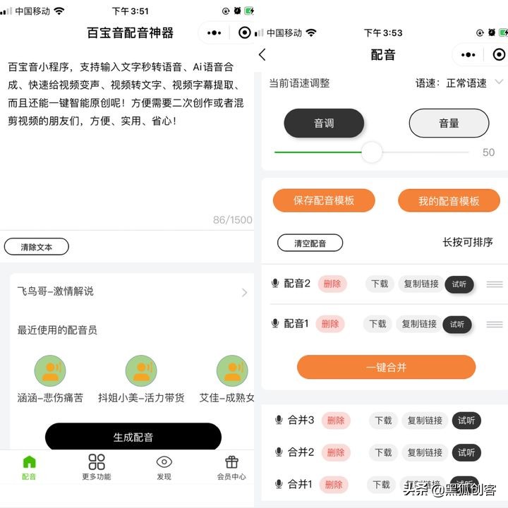 老师如何录微课,10分钟的微课视频怎么制作