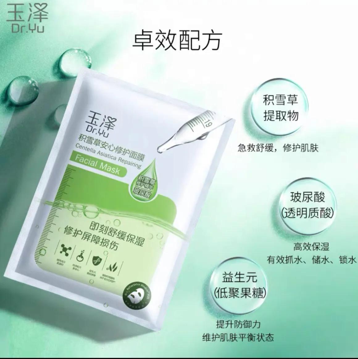 平价保湿面膜敏感肌 (运动补水面膜推荐平价好用)