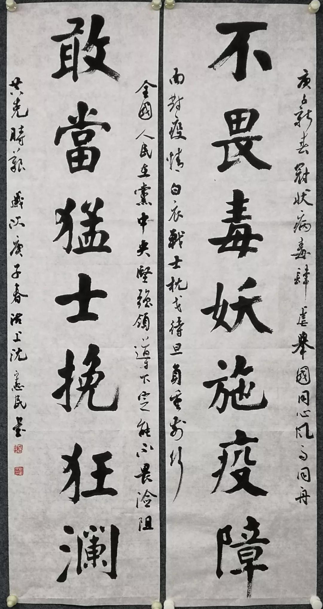 携手同心战疫观后感,观看同心战疫的感悟