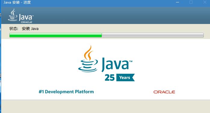 was配置jdk,jdk的安装和配置实验结果