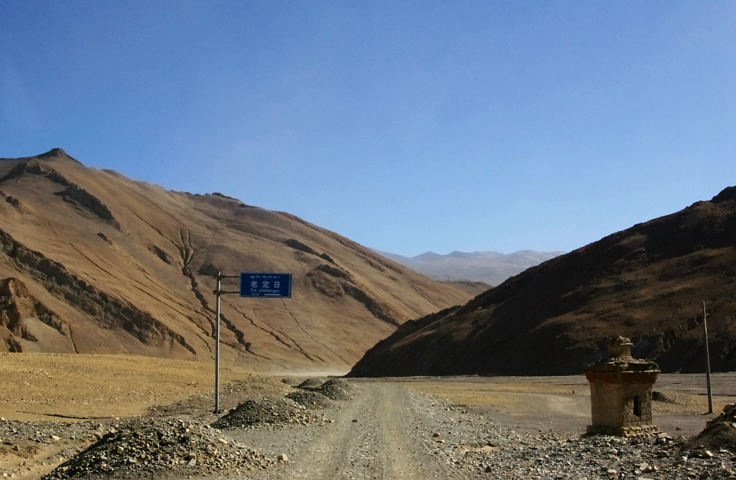 《一起如風.行摄天下》珠穆朗玛，扎西德勒