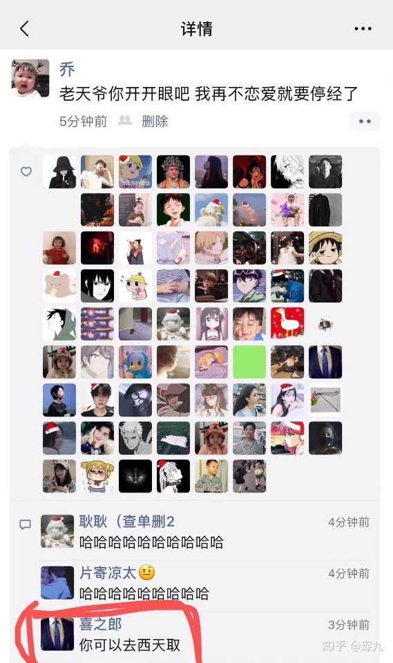 又短又能让人笑窒息的笑话,有什么可以让人笑抽的笑话