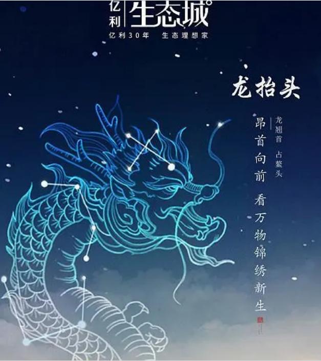 谷雨房地产海报文案,房地产朋友圈创意文案图片