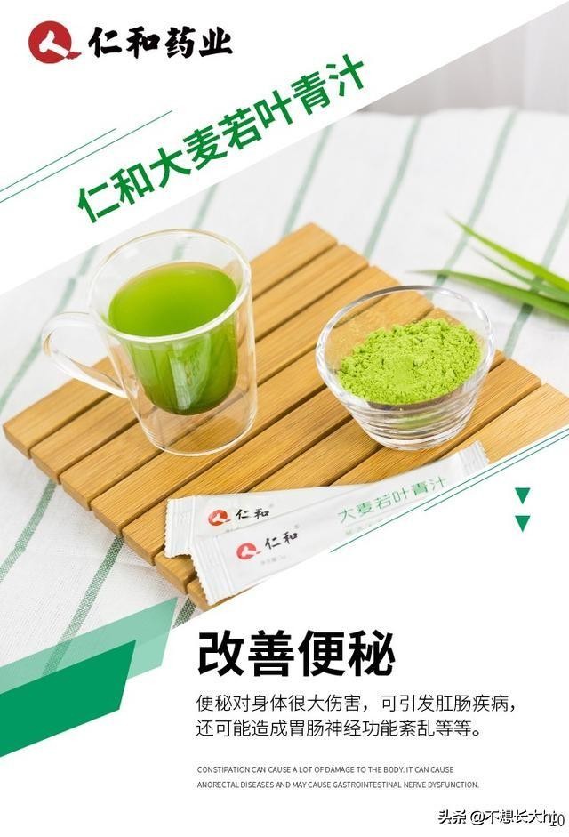 嗨团团购物品是真的吗,大麦若叶青汁的功效与作用与禁忌