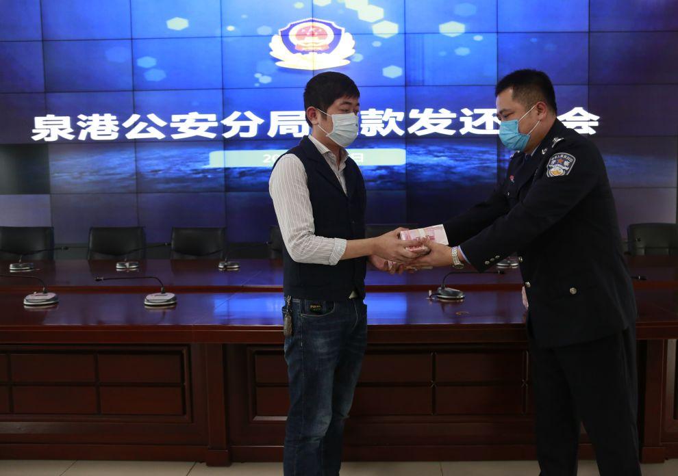 再添战果破获一起电信网络诈骗案,警方追缴电信诈骗赃款数