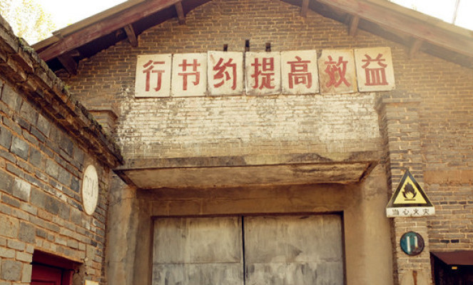 云南军工厂遗址,云南解放军兵工厂