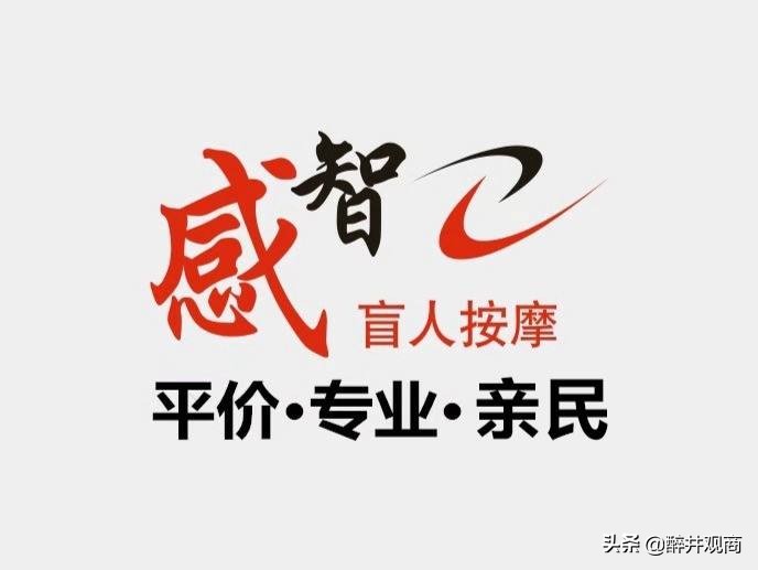 吃完饭后，我最爱去“按个摩”！解读盲人按摩的“灰色生意”