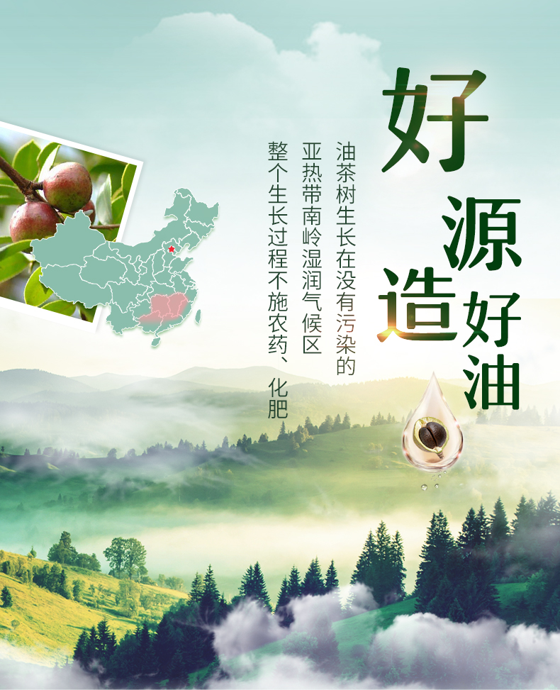 松达婴儿护肤山茶油霜315曝光,松达婴儿山茶油霜谁推荐过