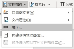 邮件合并制作带照片的准考证,word邮件合并批量制作准考证