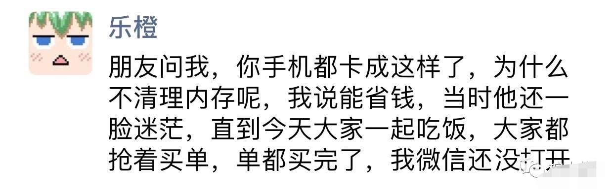 珍藏很久的40张趣图看完都笑疯了,逗趣图片