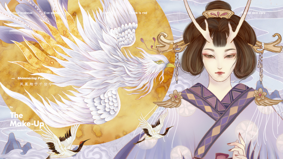 美妆品牌设计效果图,国潮美妆形象设计