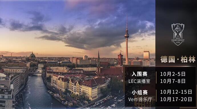 s9举办地,s9参加lpl的队伍是哪三支