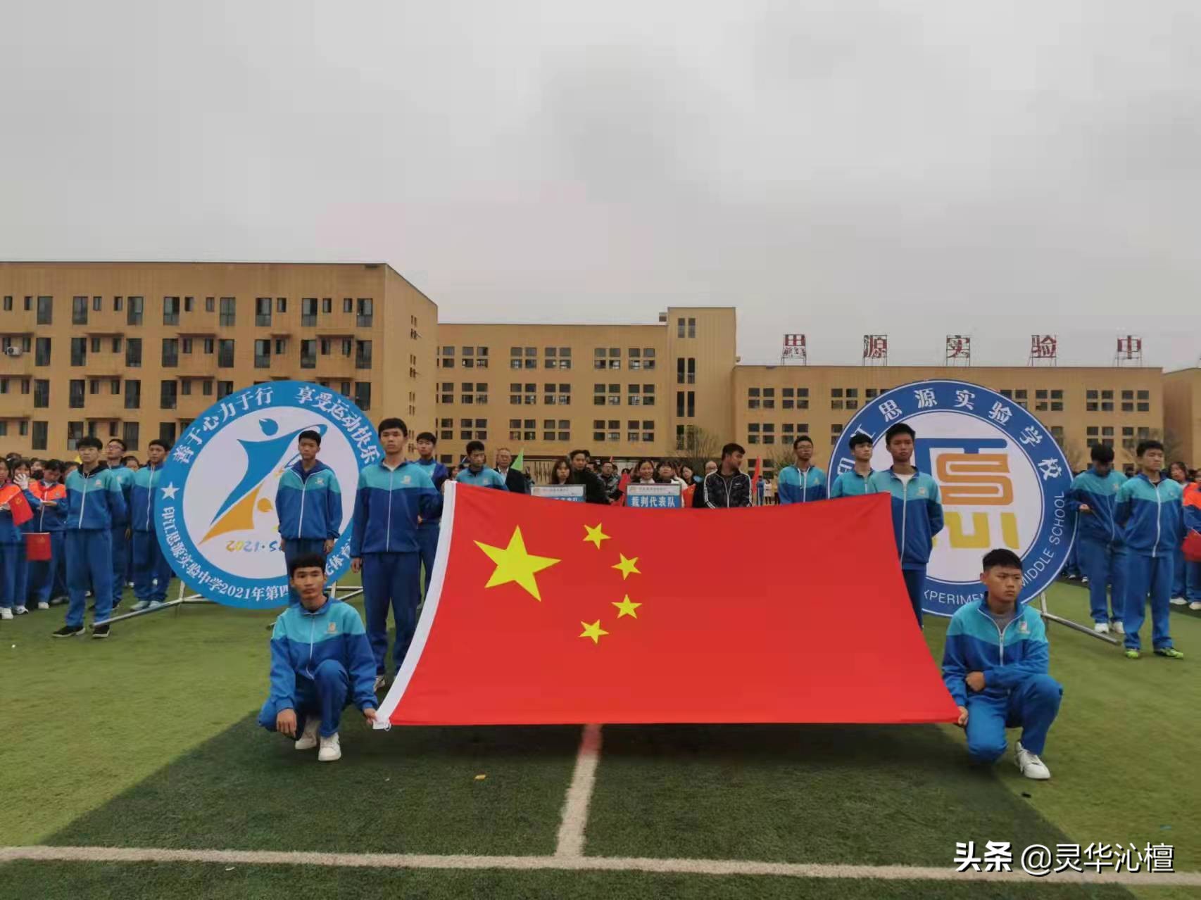 运动会青春风采,运动会精彩瞬间青春活力