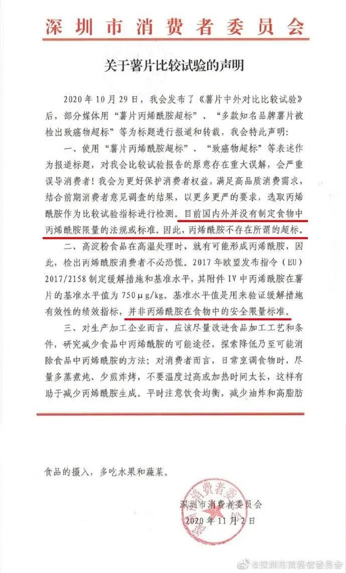 被列入黑名单的零食你知道吗,这五种零食已经被列入了黑名单