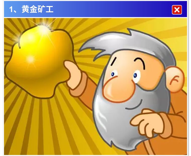 4399游戏上的小时候玩的经典游戏,有哪些4399小游戏要用flash