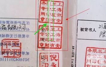 承兑汇票骑缝章不清楚证明由谁出,纸质版承兑汇票粘贴怎么操作