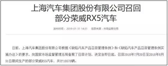 荣威i6有几大亮点,除了颜值还有什么好的车