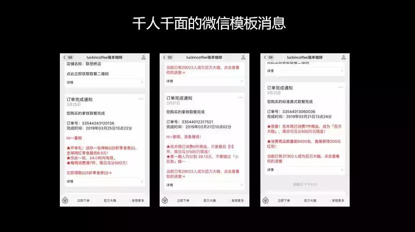 流量池杨飞学习笔记,流量池杨飞音频