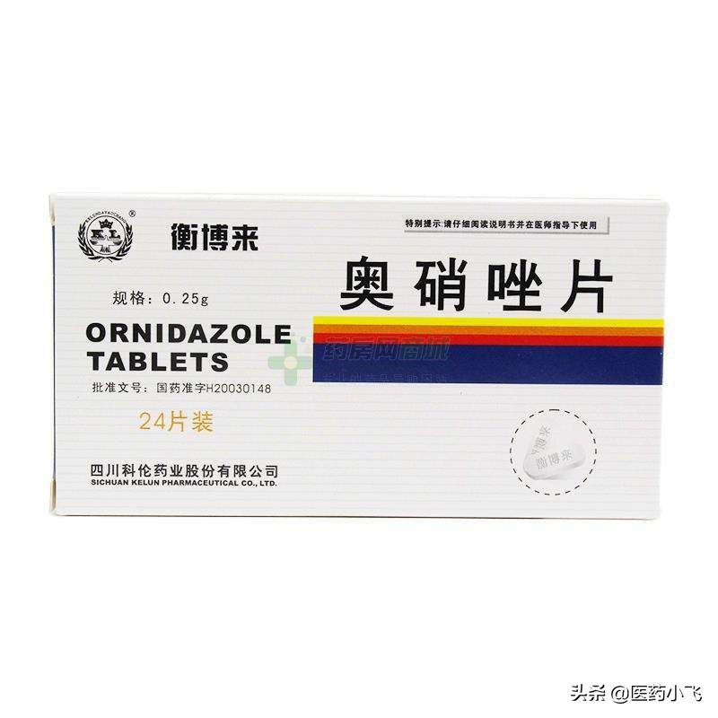 每日医药资讯,每日医药甲氧氯普胺