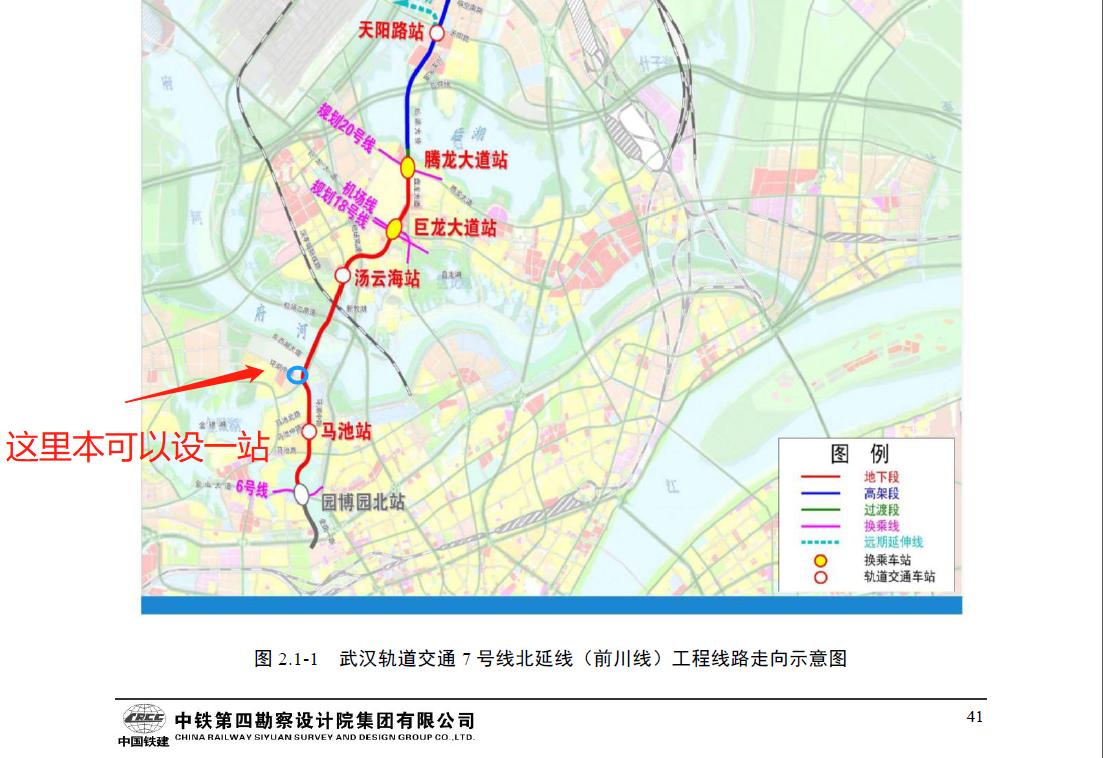 马池不再被遗弃！前川线工程环境影响报告书（征求意见稿）分析