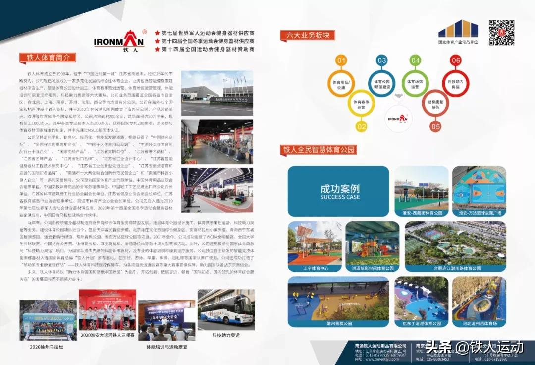 2022-2023赛季cba联赛何时开赛,2020-2021新赛季cba赛程表