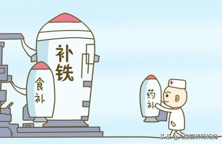 补铁的药吃了一个月没什么效果,补铁三个月会超标吗