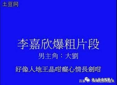“性感*星艳**”邱淑贞：媚而不俗，娇艳欲滴，活在无数少男的*梦春**里