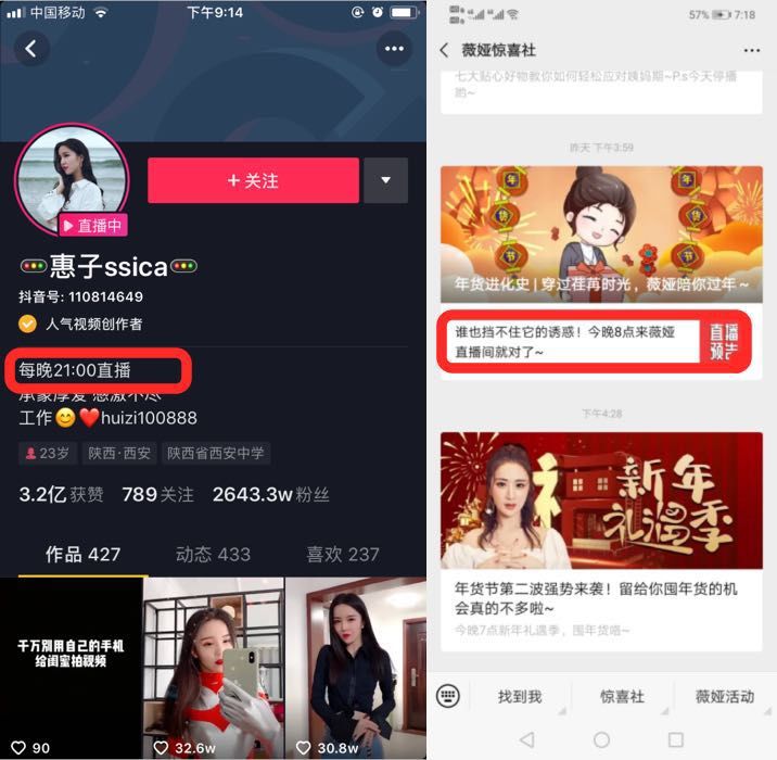 做直播带货需要哪些装备和技巧,做直播带货必备技能