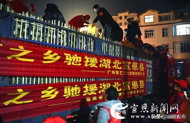 志愿同心并肩战“疫”——宣恩县志愿者齐心抗击疫情