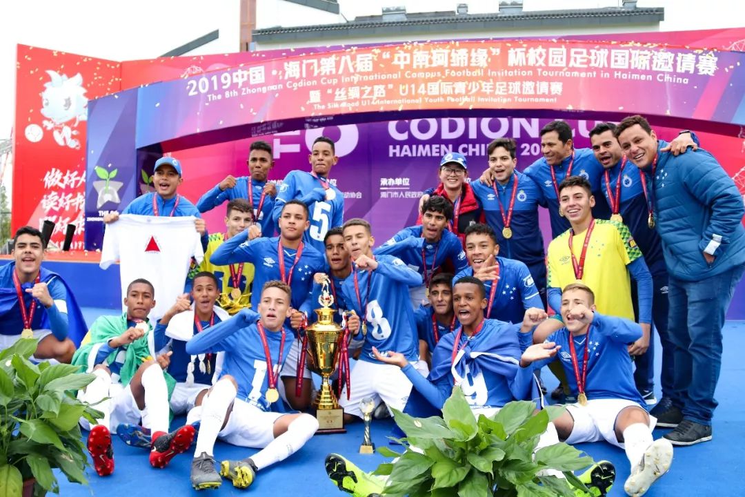 珂缔缘杯邀请赛直播,珂缔缘赛事