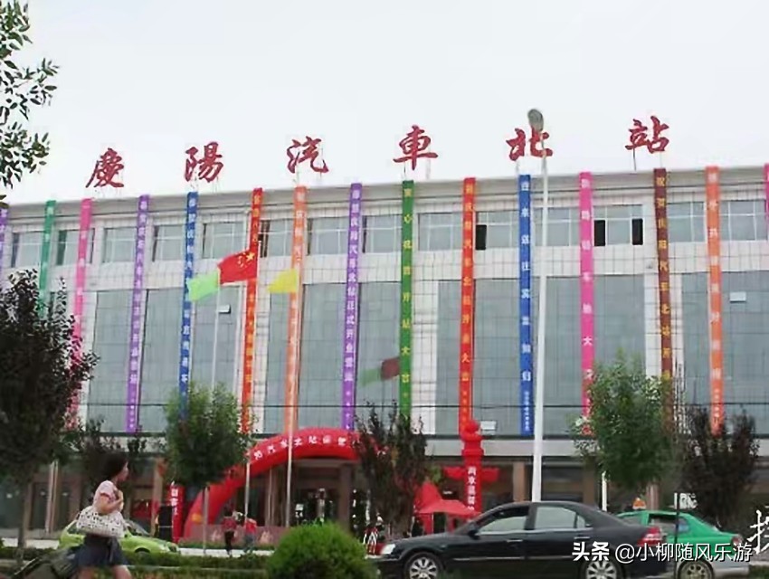 庆阳市经济社会发展掠影,十几年前的甘肃庆阳西峰