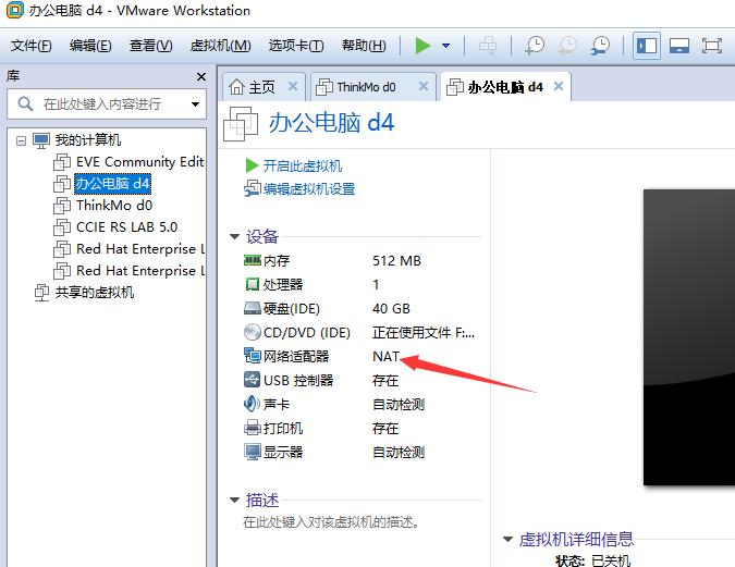 gns3连接主机,gns3怎么连接vmware虚拟机