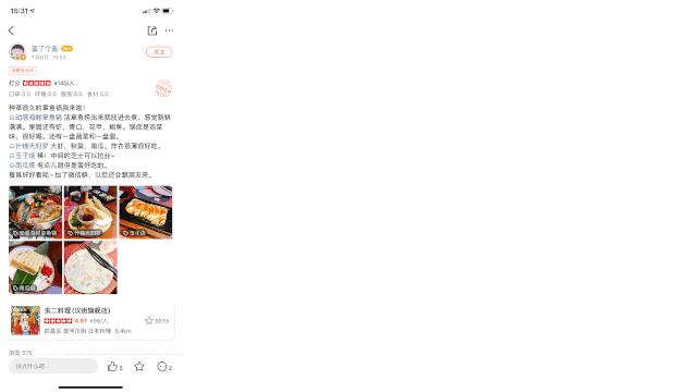 章鱼火锅日式,会动的章鱼海鲜火锅